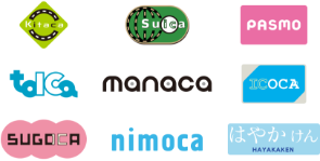 Kitaca（キタカ）・Suica（スイカ）・PASMO（パスモ）・TOICA（トイカ）・manaca（マナカ） ICOCA（イコカ）・SUGOCA（スゴカ）・nimoca（ニモカ）・はやかけん